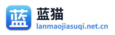 蓝猫加速器